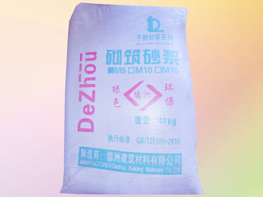 赤峰砂漿生產(chǎn)廠(chǎng)家告訴你選擇砌筑砂漿時(shí)應(yīng)注意哪些？